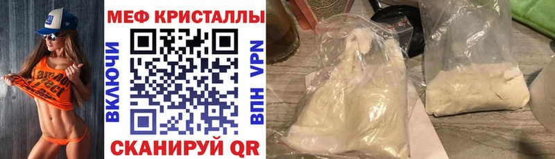 Магазин наркотиков Краснознаменск Альфа ПВП Меф Конопля Cocaine