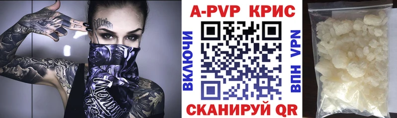 что такое Краснознаменск Alpha-PVP крисы CK