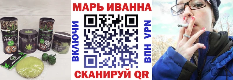 Еда ТГК марихуана  Краснознаменск 