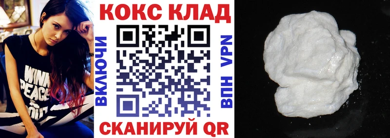 COCAIN Эквадор  цены наркотик  Краснознаменск 