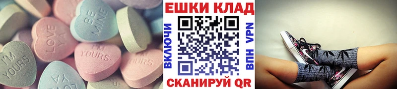 блэк спрут ТОР Краснознаменск Экстази 300 mg