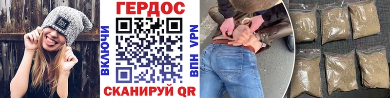 mega как зайти Краснознаменск Героин белый