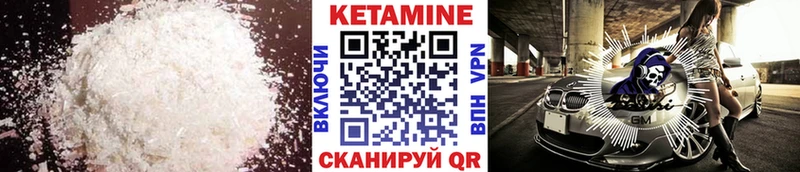гидра ССЫЛКА  Краснознаменск  КЕТАМИН ketamine 