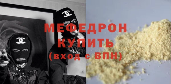 mdma Пролетарск