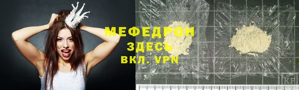 мяу мяу мука Алексеевка