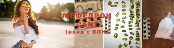 mdma Пролетарск