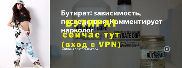 стаф Алексин
