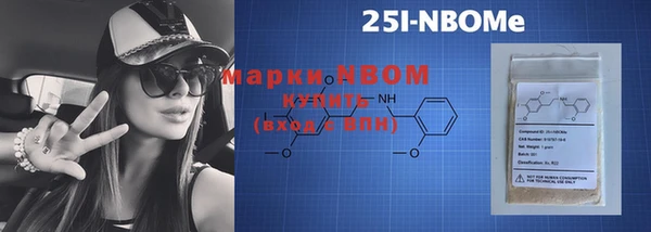 бутик Покров