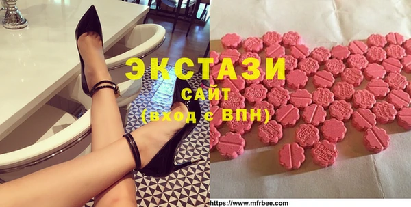 ПСИЛОЦИБИНОВЫЕ ГРИБЫ Покровск
