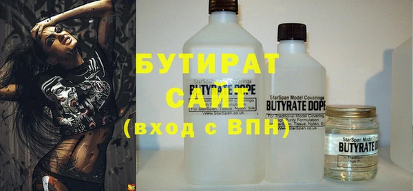 стаф Алексин