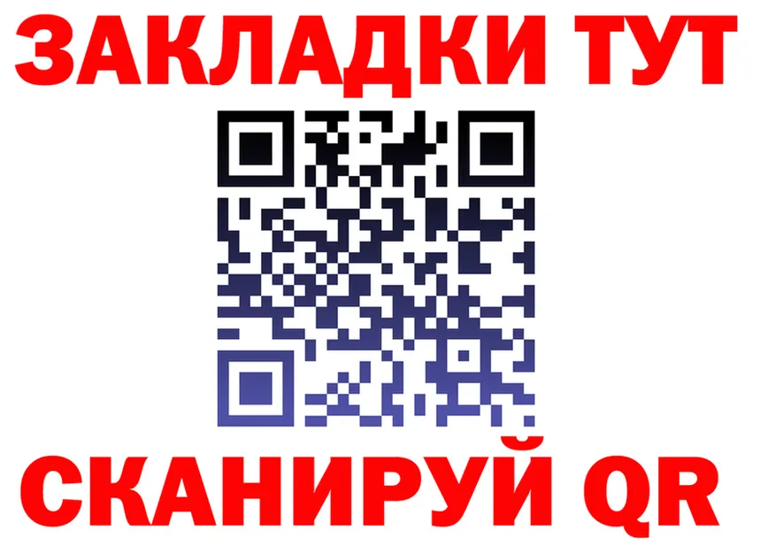 Героин хмурый ССЫЛКА shop mega Краснознаменск