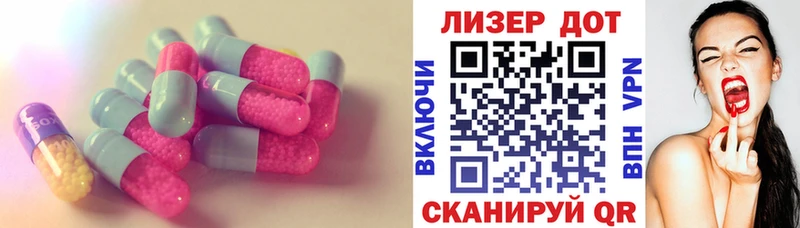 Лсд 25 экстази кислота Краснознаменск