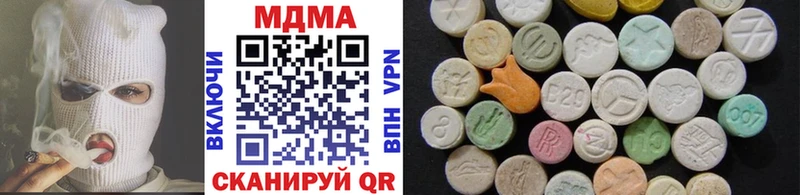 MDMA Molly  кракен ССЫЛКА  Краснознаменск 