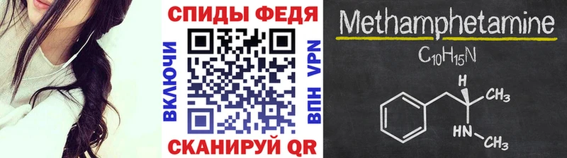 Первитин винт  как найти закладки  Краснознаменск 