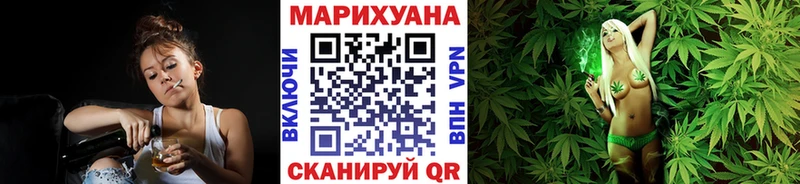 МАРИХУАНА план  MEGA   Краснознаменск 